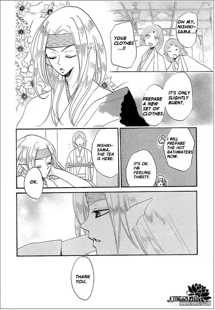 Kamisama Hajimemashita chapter 69 page 28