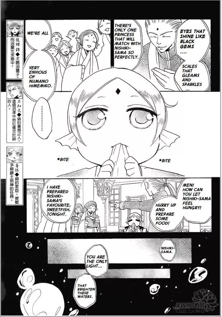 Kamisama Hajimemashita chapter 69 page 3