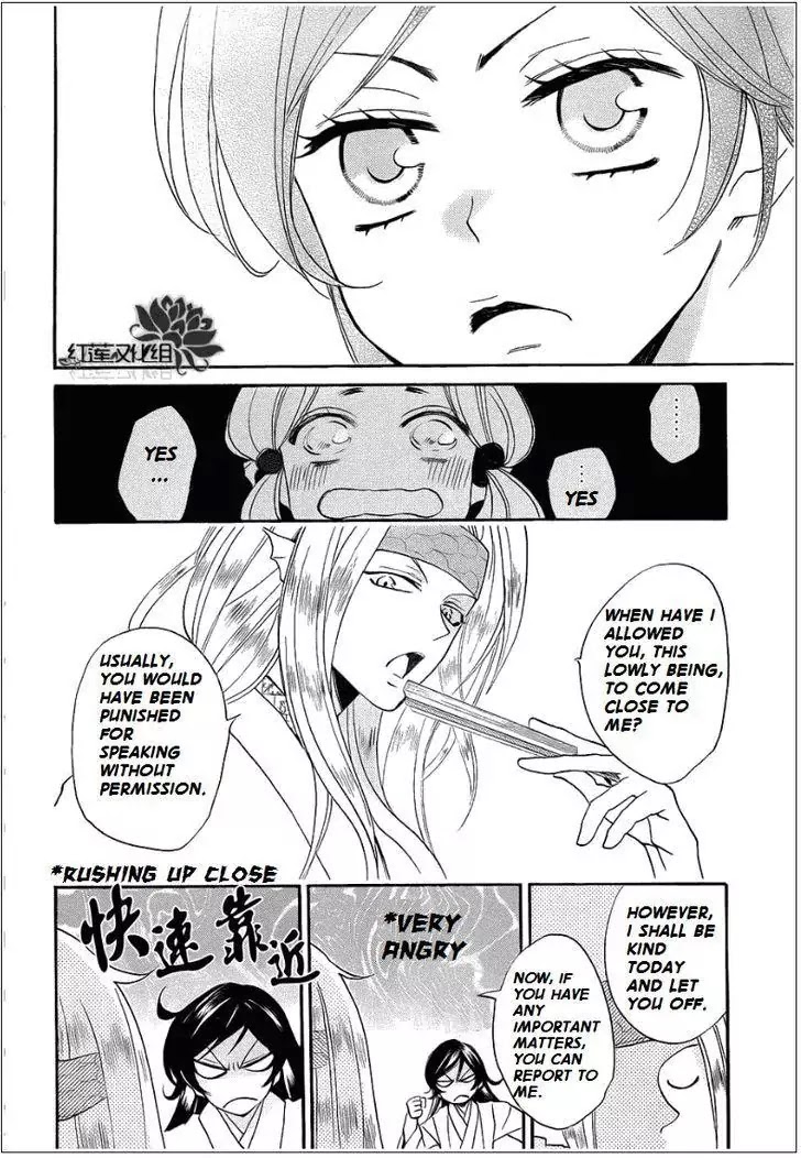 Kamisama Hajimemashita chapter 69 page 6