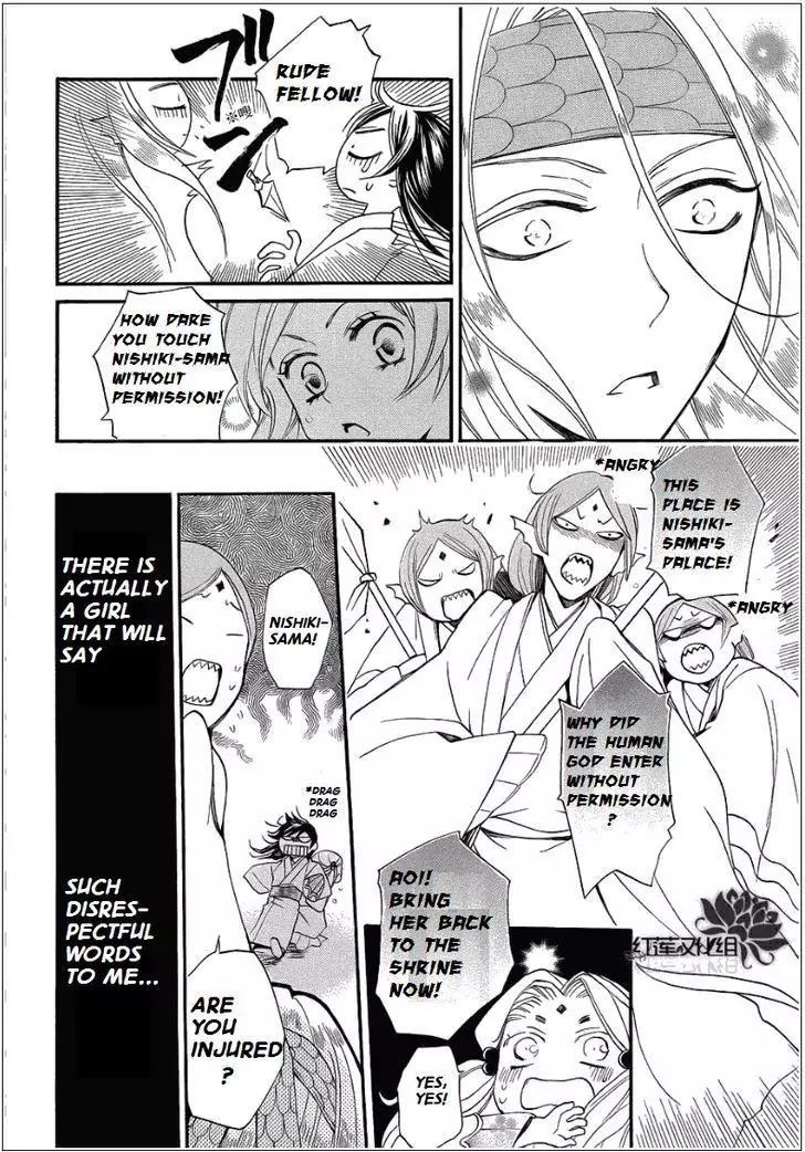 Kamisama Hajimemashita chapter 69 page 8