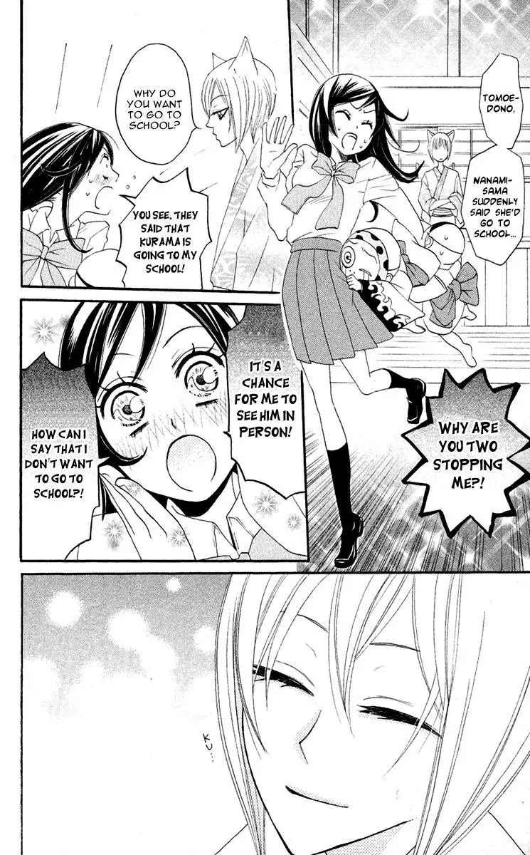 Kamisama Hajimemashita chapter 7 page 14