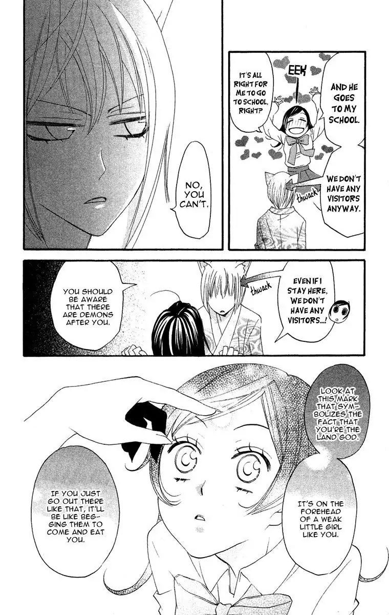 Kamisama Hajimemashita chapter 7 page 16