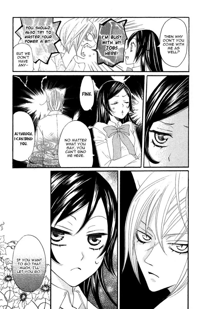 Kamisama Hajimemashita chapter 7 page 17