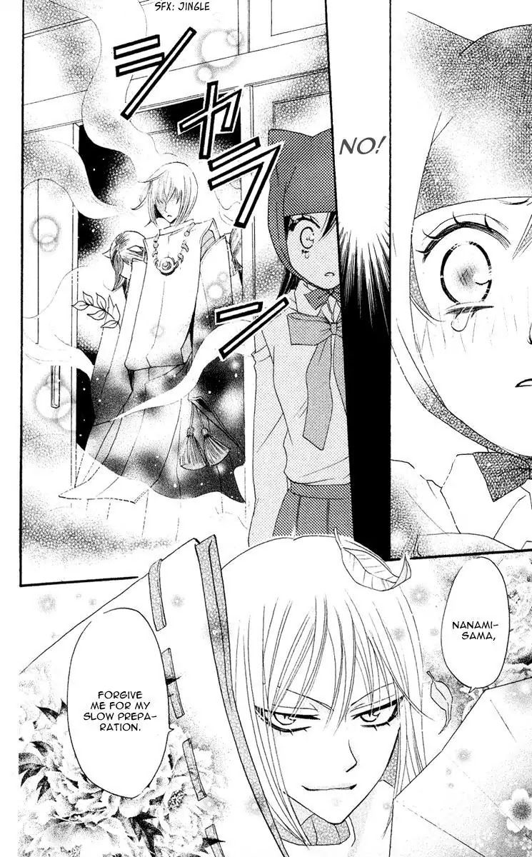 Kamisama Hajimemashita chapter 7 page 34