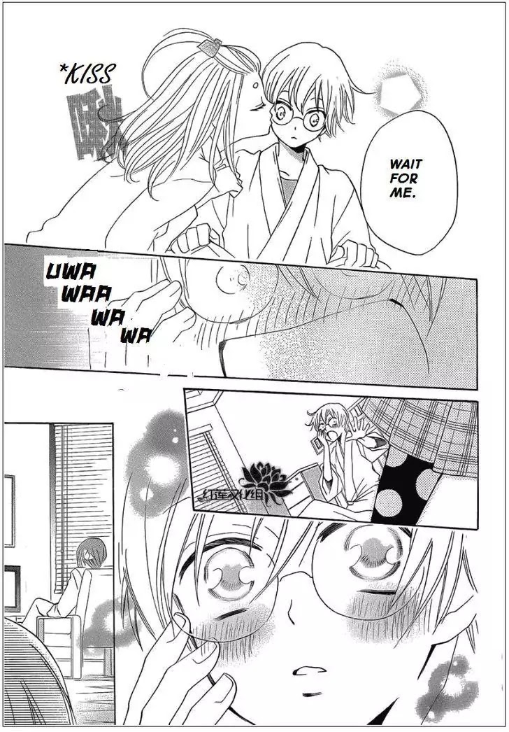 Kamisama Hajimemashita chapter 70 page 11