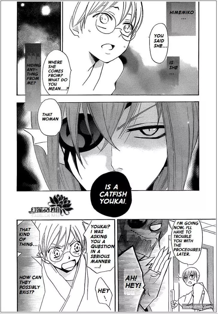 Kamisama Hajimemashita chapter 70 page 20