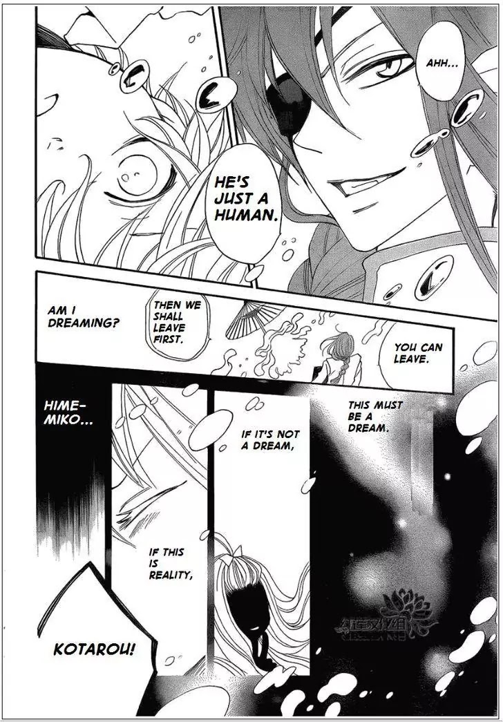 Kamisama Hajimemashita chapter 70 page 23