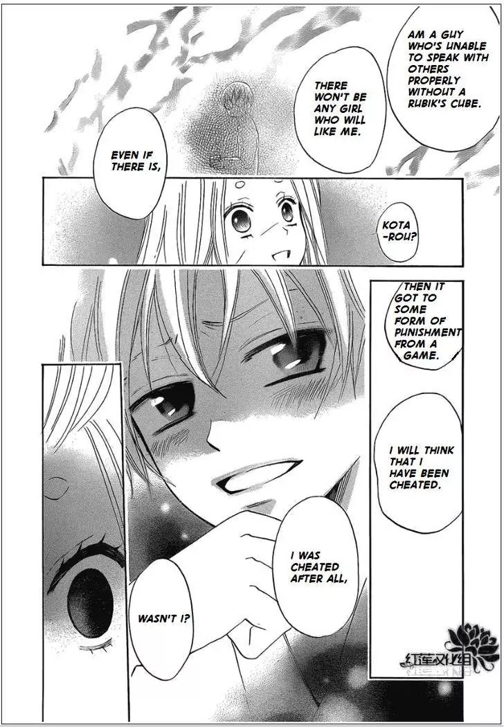 Kamisama Hajimemashita chapter 70 page 27