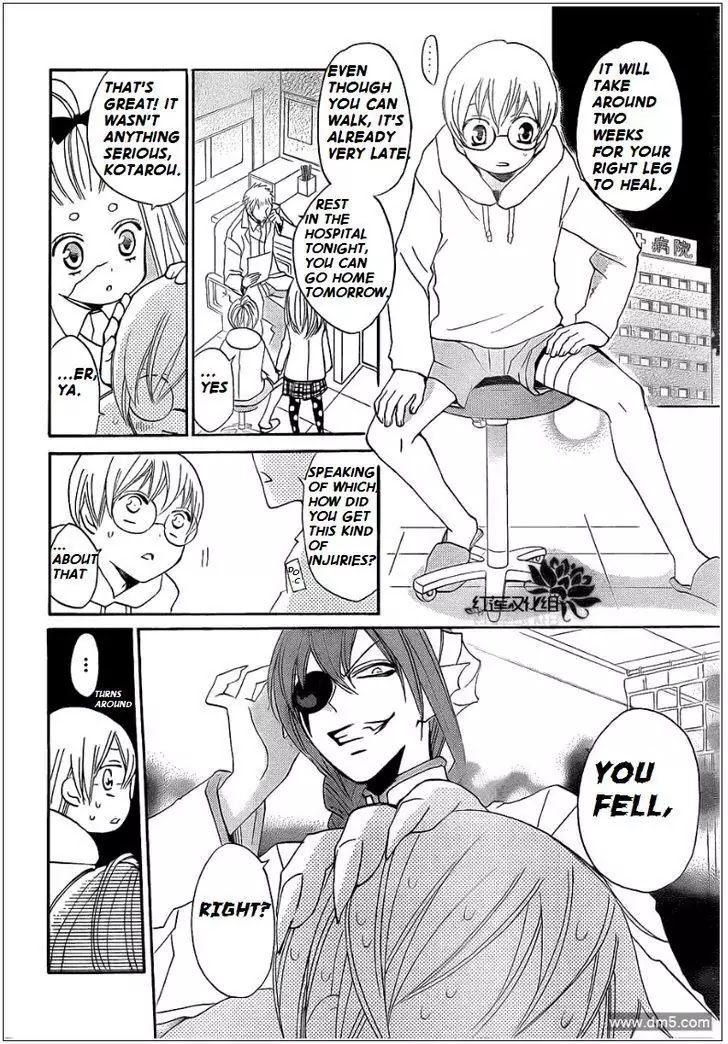 Kamisama Hajimemashita chapter 70 page 4