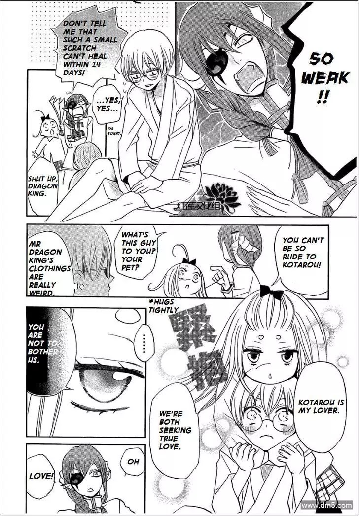 Kamisama Hajimemashita chapter 70 page 6