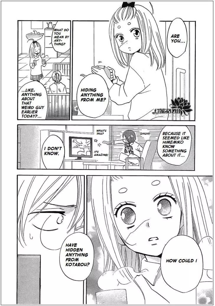 Kamisama Hajimemashita chapter 70 page 8