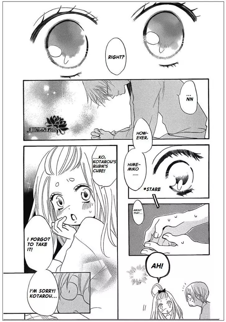 Kamisama Hajimemashita chapter 70 page 9