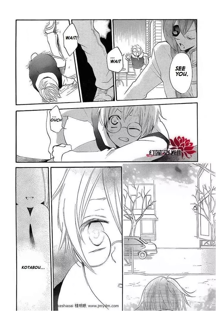 Kamisama Hajimemashita chapter 71 page 16