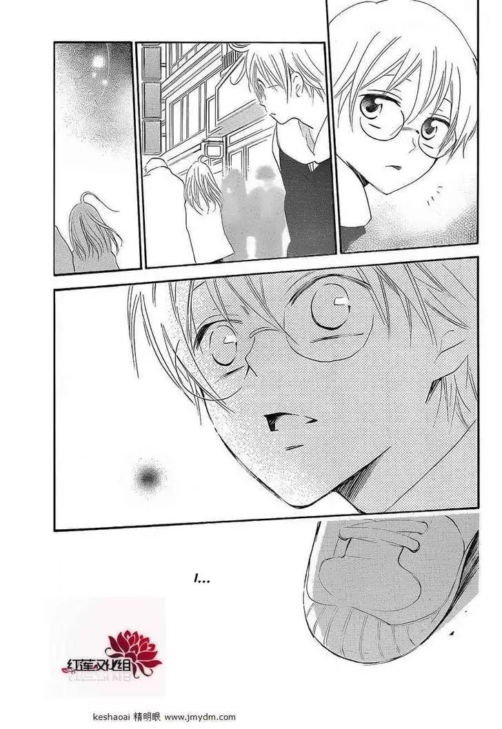 Kamisama Hajimemashita chapter 71 page 19