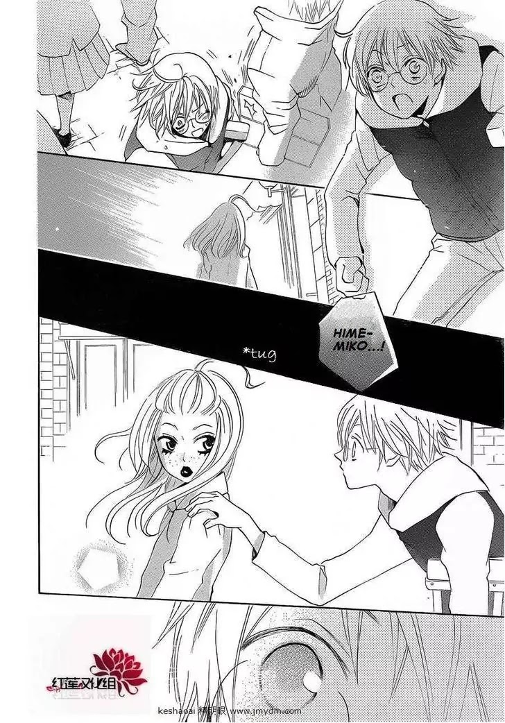 Kamisama Hajimemashita chapter 71 page 20