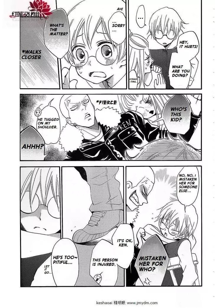 Kamisama Hajimemashita chapter 71 page 21