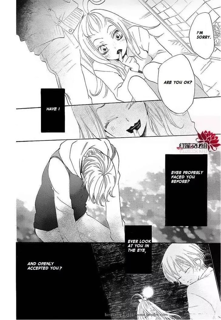 Kamisama Hajimemashita chapter 71 page 22