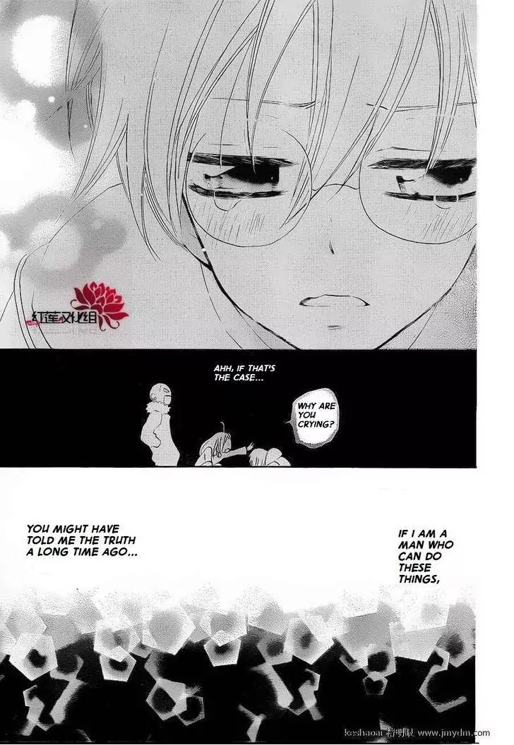 Kamisama Hajimemashita chapter 71 page 23