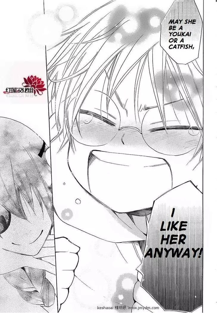 Kamisama Hajimemashita chapter 71 page 27