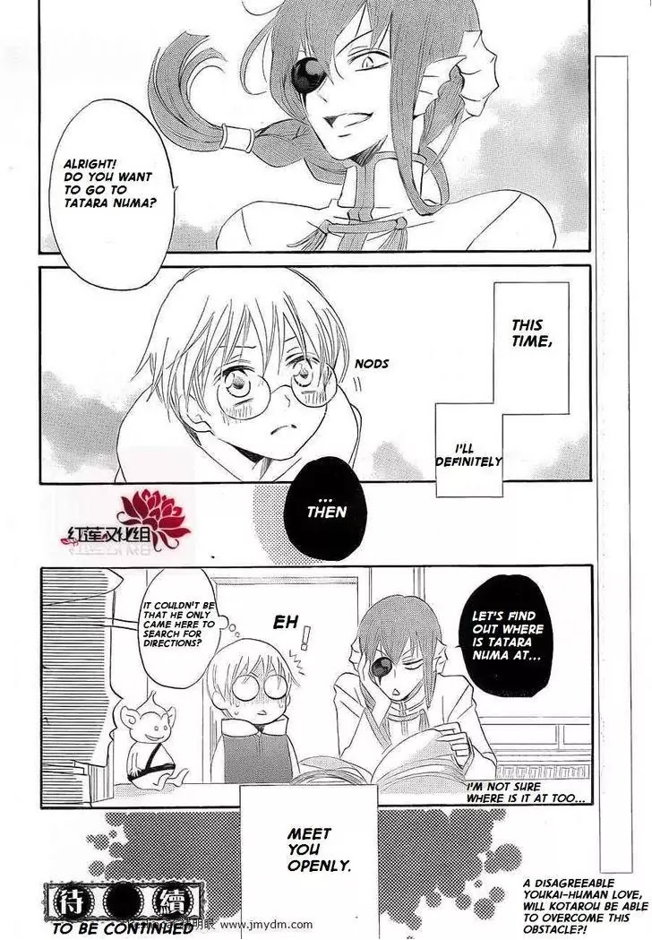 Kamisama Hajimemashita chapter 71 page 28