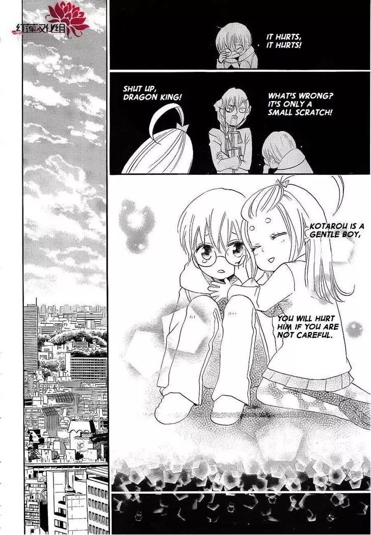 Kamisama Hajimemashita chapter 71 page 7