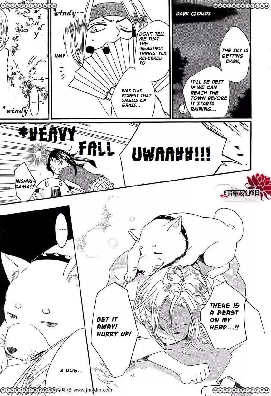 Kamisama Hajimemashita chapter 72 page 14