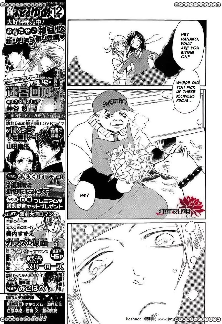Kamisama Hajimemashita chapter 72 page 20