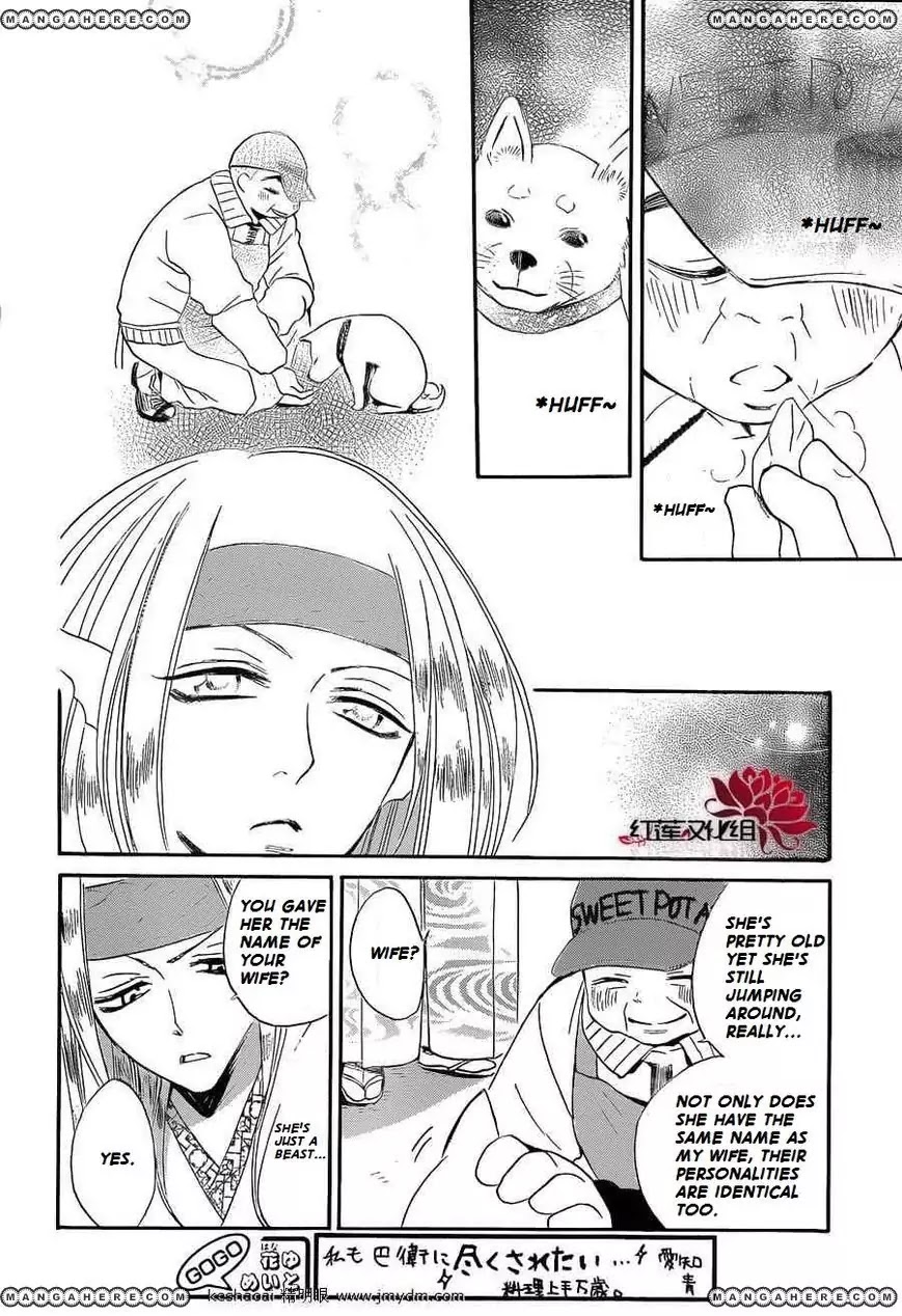 Kamisama Hajimemashita chapter 72 page 23