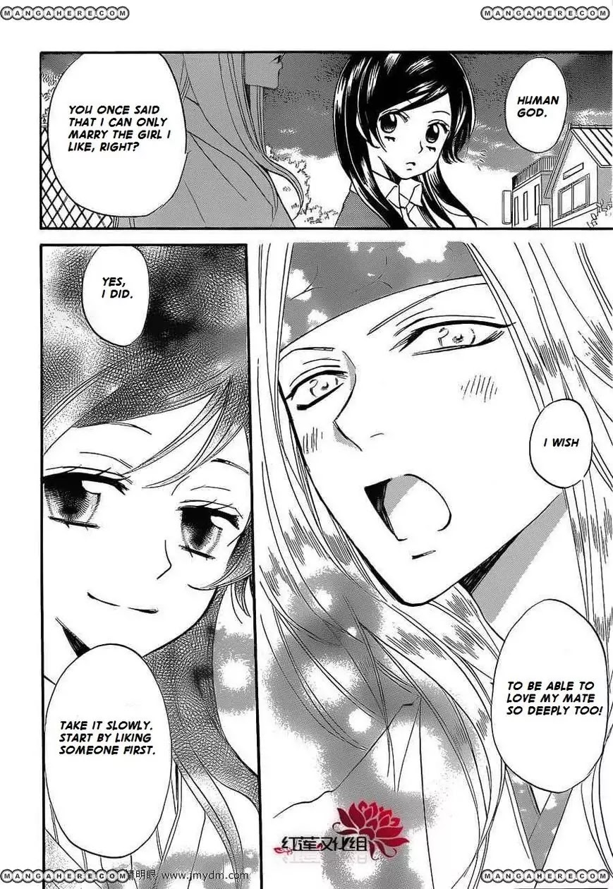 Kamisama Hajimemashita chapter 72 page 25