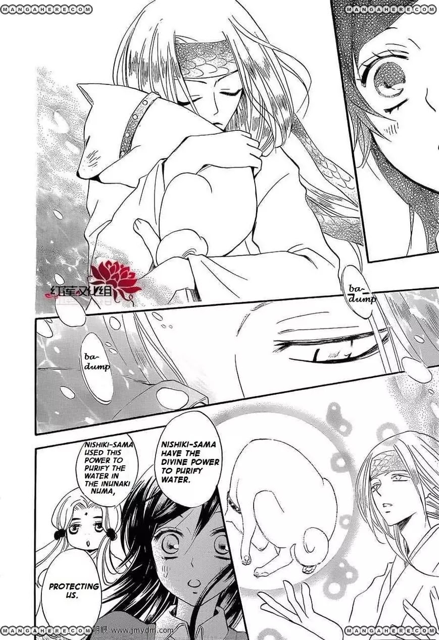 Kamisama Hajimemashita chapter 72 page 27