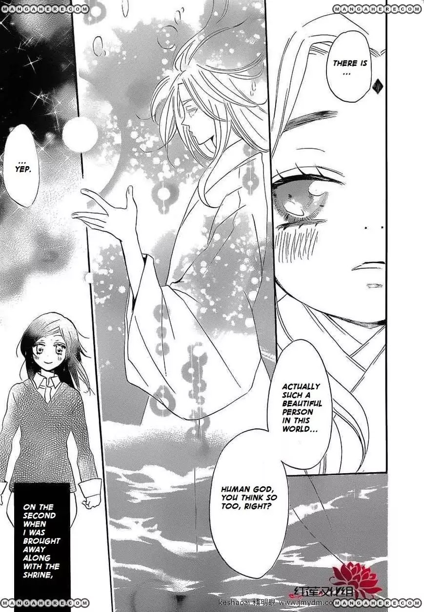 Kamisama Hajimemashita chapter 72 page 28