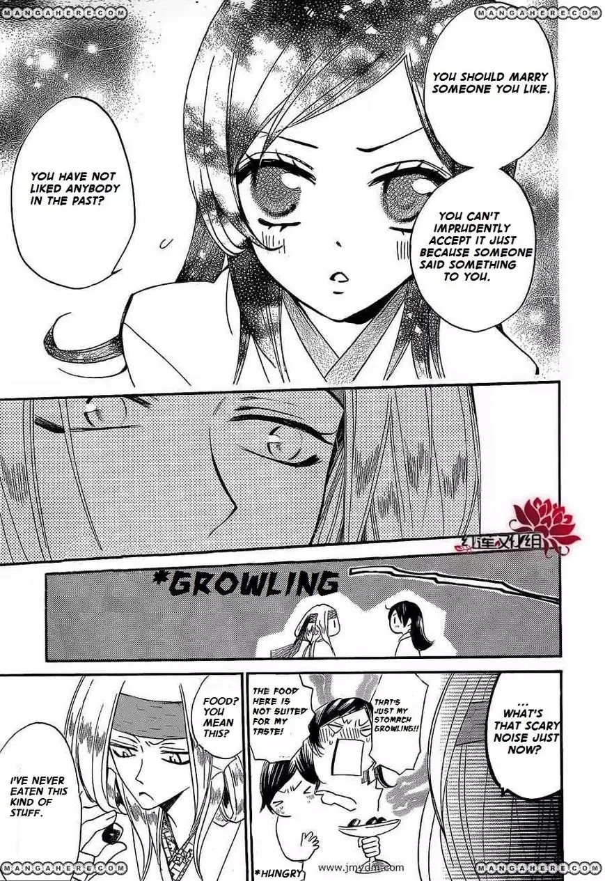 Kamisama Hajimemashita chapter 72 page 8