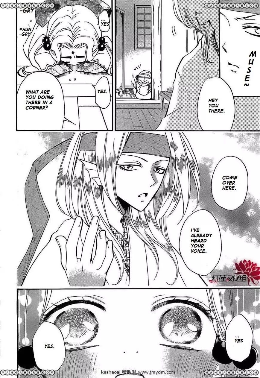 Kamisama Hajimemashita chapter 72 page 9