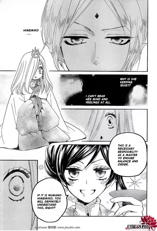 Kamisama Hajimemashita chapter 73 page 19