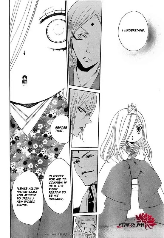 Kamisama Hajimemashita chapter 73 page 20