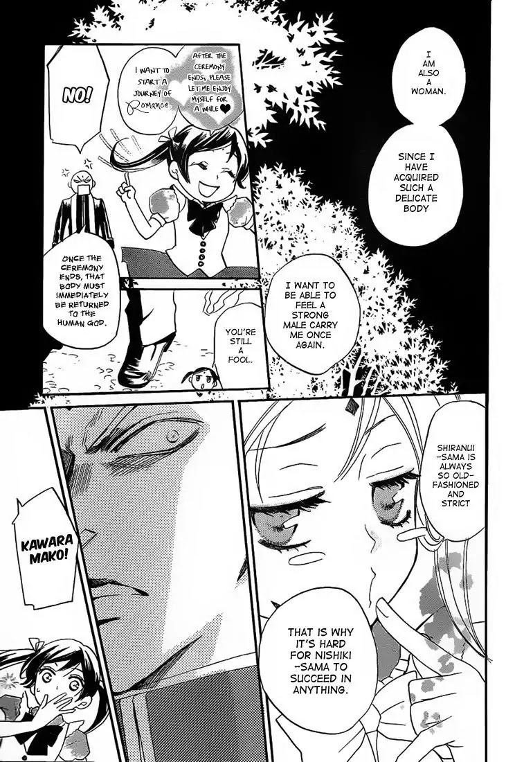 Kamisama Hajimemashita chapter 74 page 17