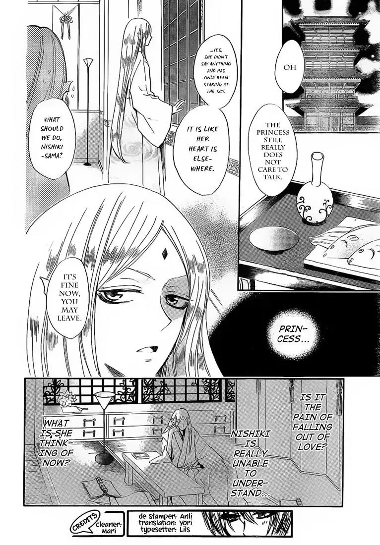 Kamisama Hajimemashita chapter 74 page 22
