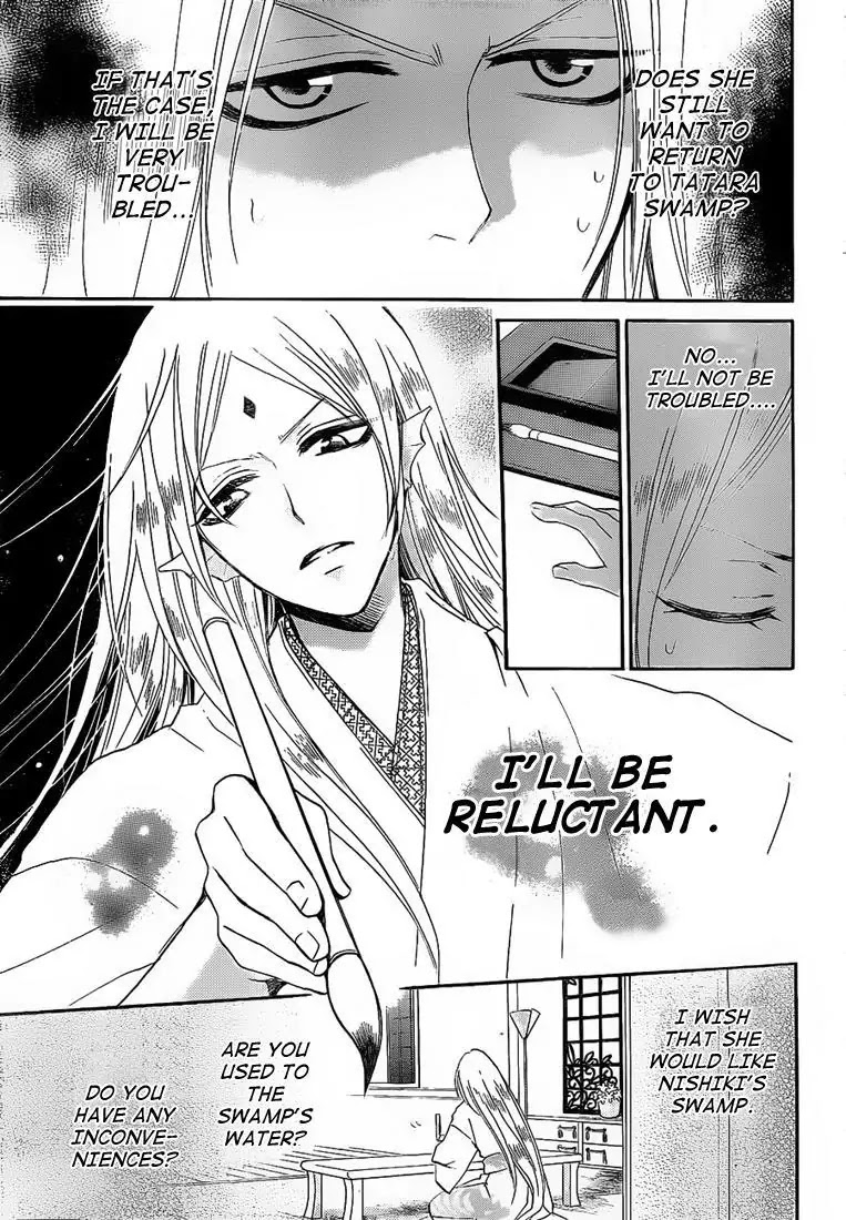 Kamisama Hajimemashita chapter 74 page 23