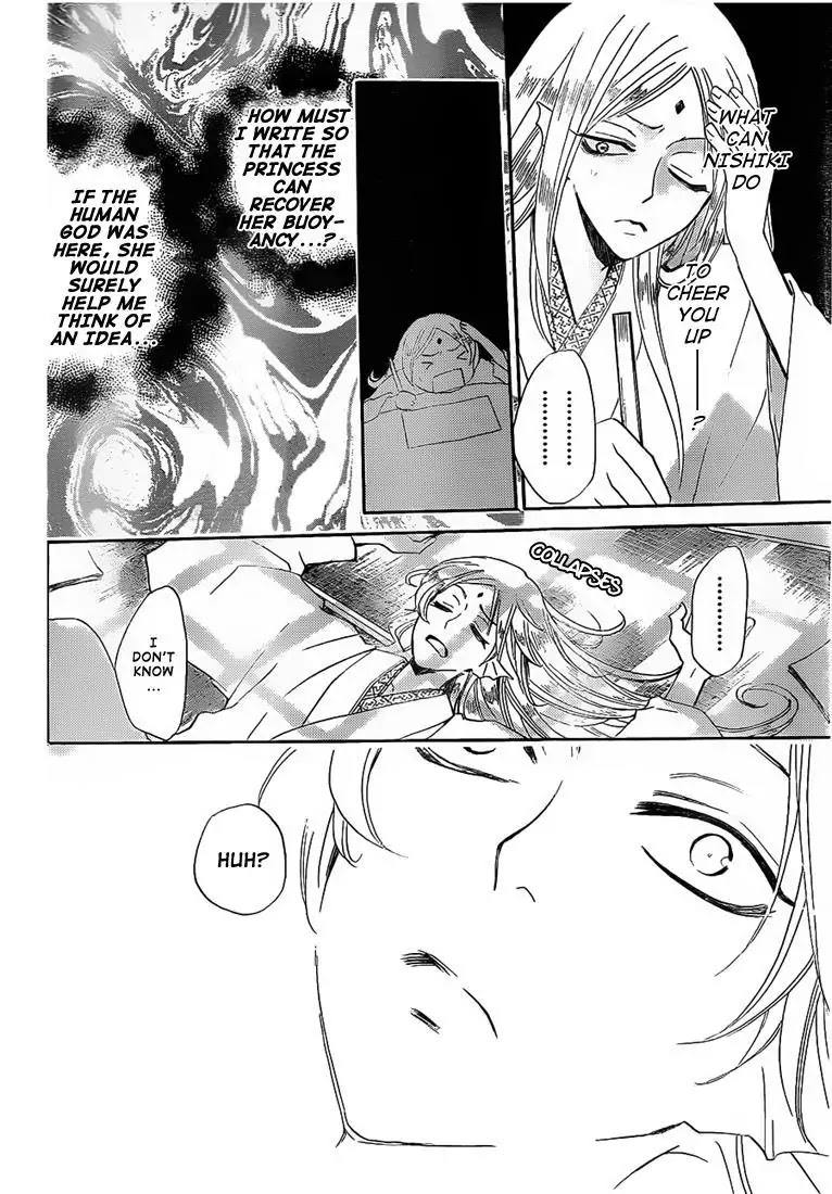 Kamisama Hajimemashita chapter 74 page 24