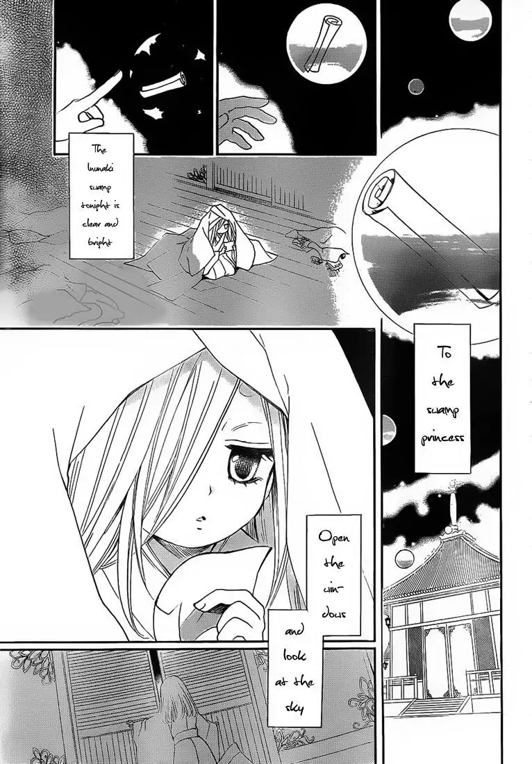 Kamisama Hajimemashita chapter 74 page 25