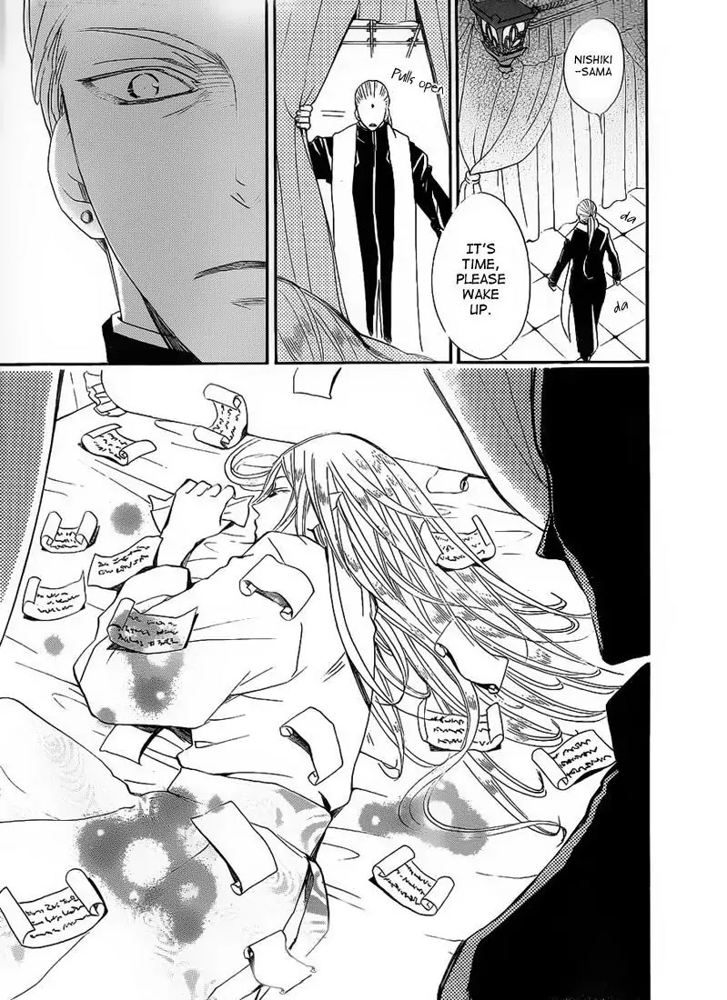 Kamisama Hajimemashita chapter 74 page 30