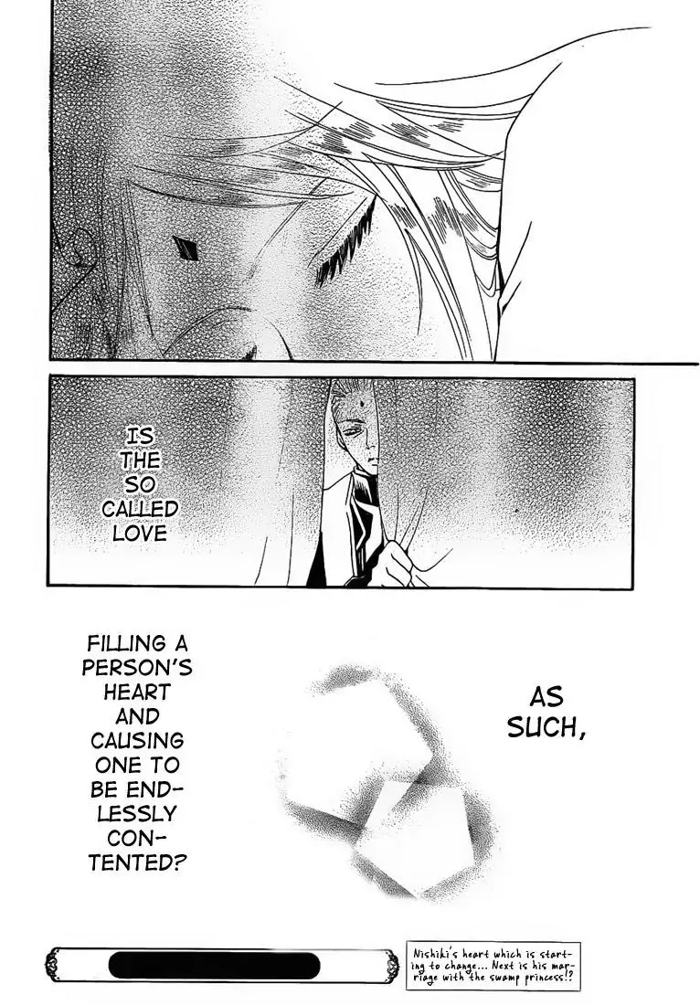 Kamisama Hajimemashita chapter 74 page 31