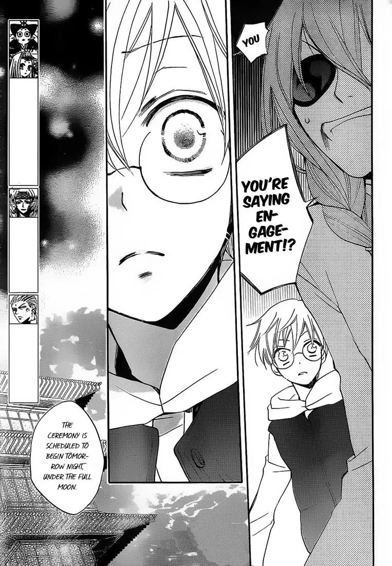 Kamisama Hajimemashita chapter 74 page 5