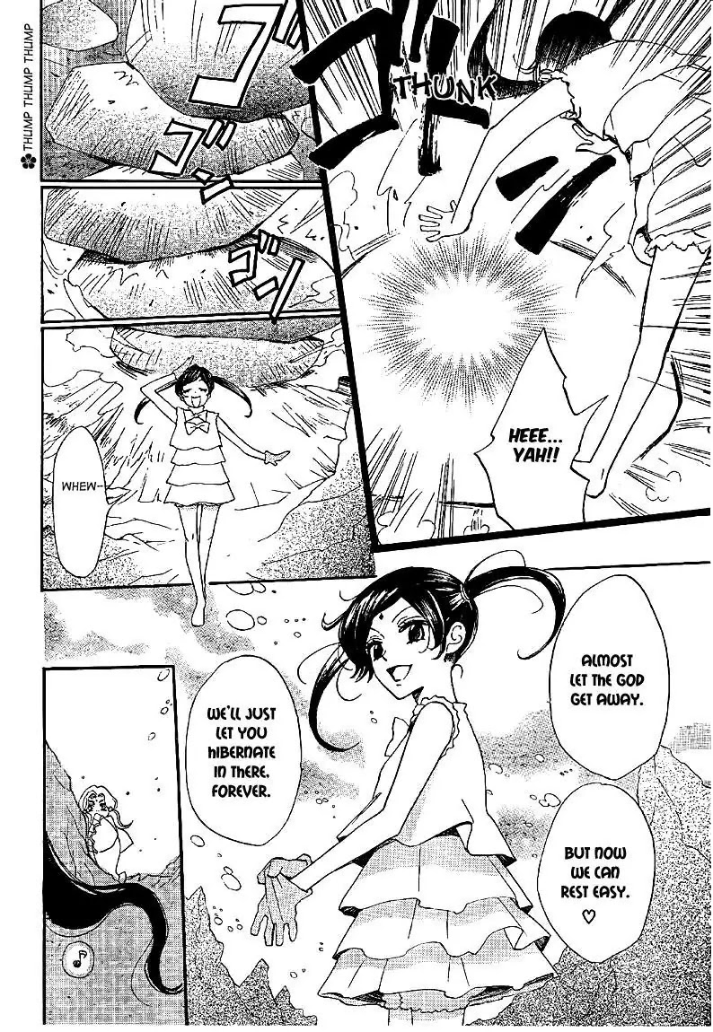 Kamisama Hajimemashita chapter 75 page 14