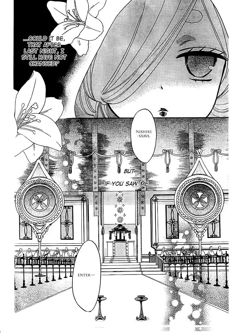 Kamisama Hajimemashita chapter 75 page 16