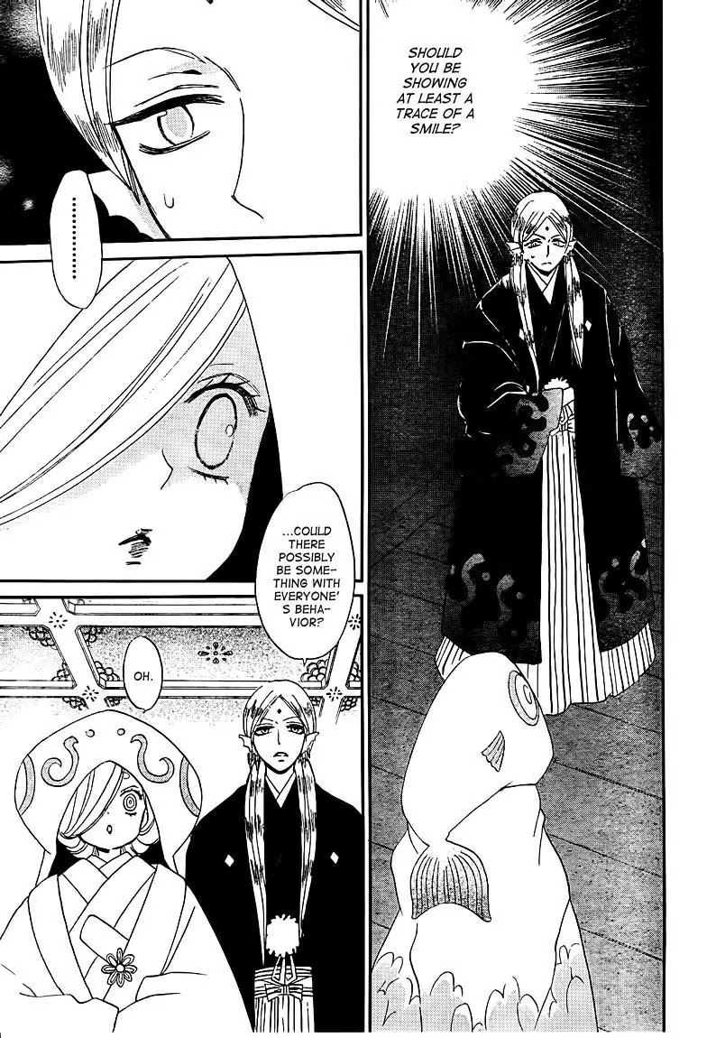 Kamisama Hajimemashita chapter 75 page 17