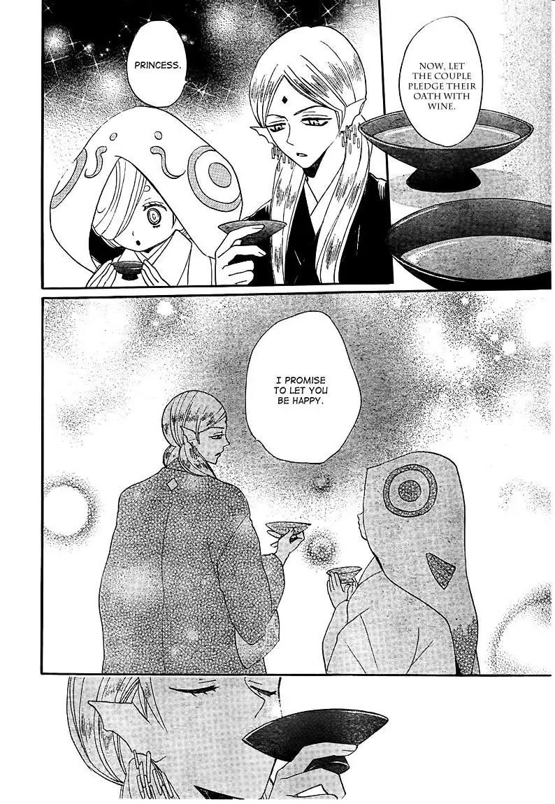 Kamisama Hajimemashita chapter 75 page 24