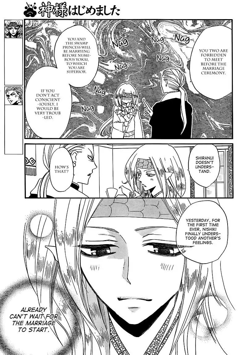 Kamisama Hajimemashita chapter 75 page 3