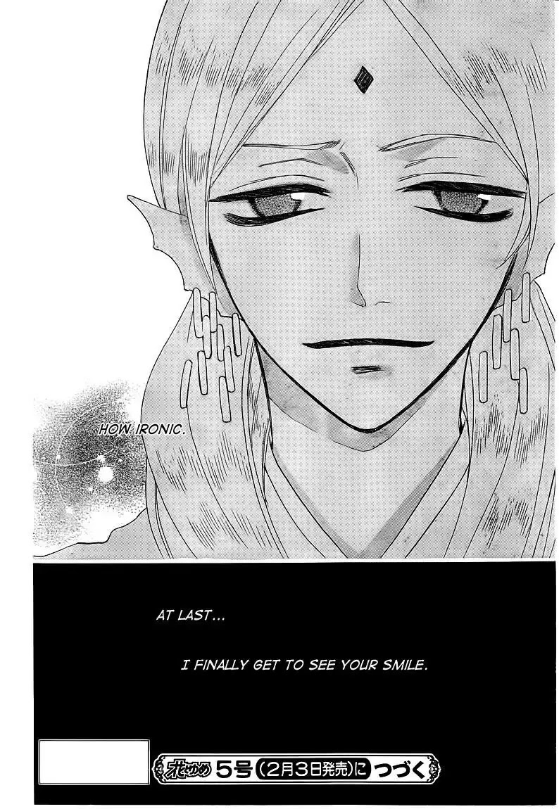 Kamisama Hajimemashita chapter 75 page 30