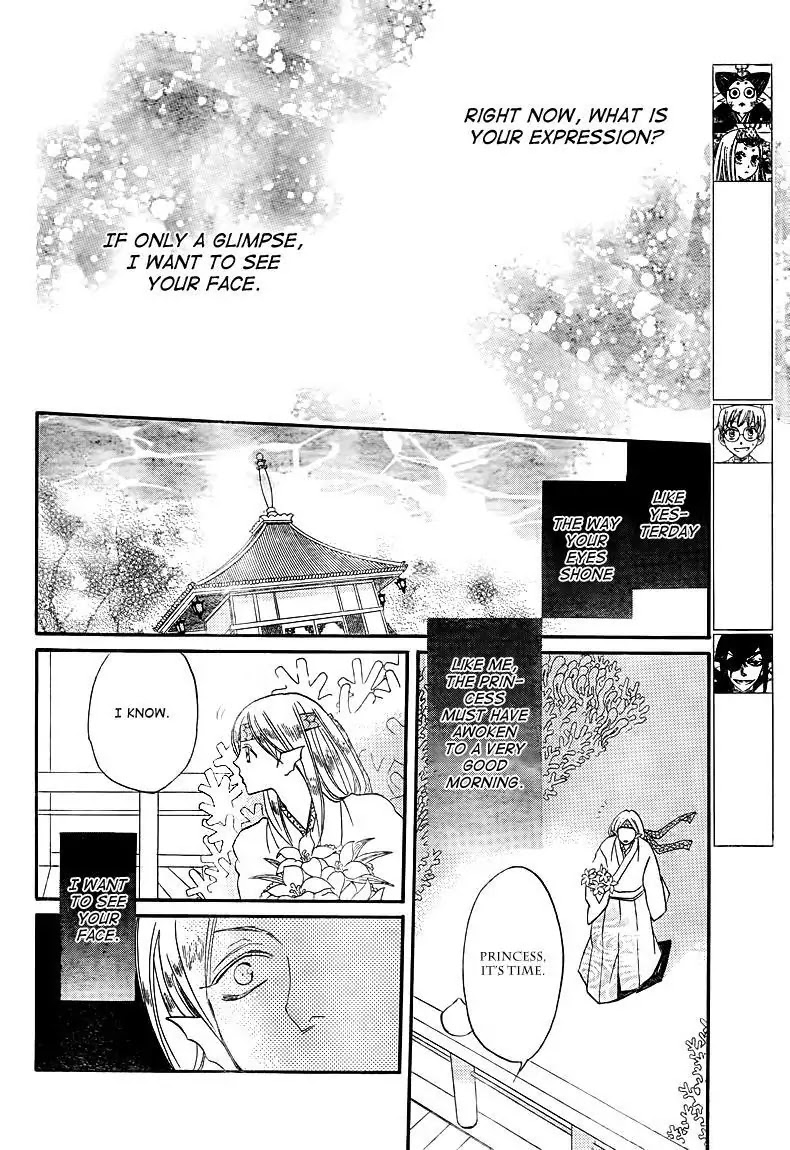 Kamisama Hajimemashita chapter 75 page 4
